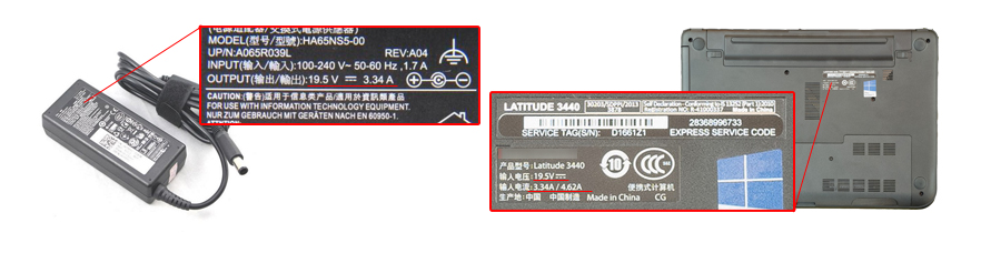 thumbnail image 2 of 19.5V 3.34A Laptop Power Adapter Charger For Dell Inspiron 15 3552 – 41113/SDPPI/2015 5100 2 of 5